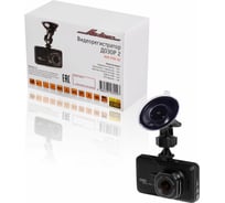 Видеорегистратор Airline FHD 1080p ДОЗОР 2 AVR-FHD-02