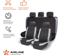 Чехлы для сидений Airline универсал, "RS-8k+", передн./задн., влагозащит. полиэстер, черн./сер. ADCS004