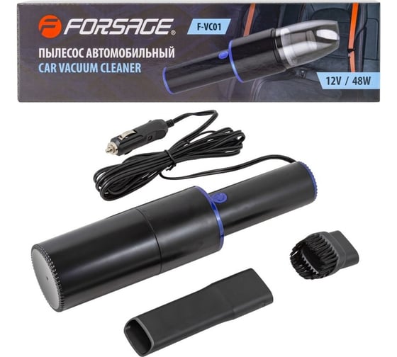 Автомобильный пылесос Forsage 12 В/48 Вт F-VC01