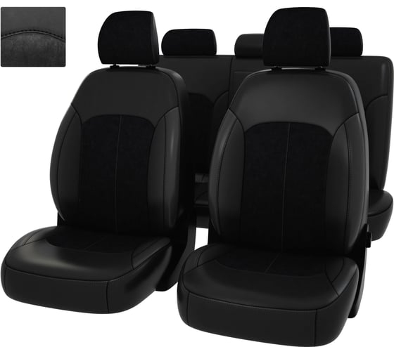 Чехлы PSV Kia Cerato IV 2018 черная экокожа черная алькантара Оригинал 135286 1