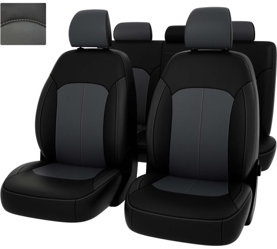 Чехлы PSV Kia Soul III 2019 черно серая экокожа Оригинал 135225