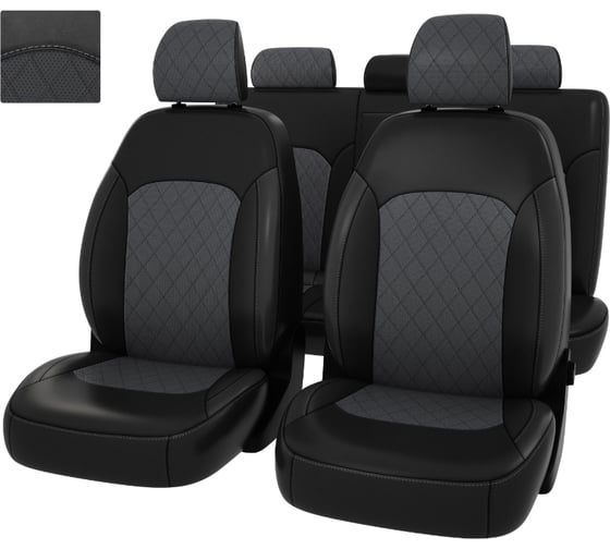 Чехлы PSV Hyundai Solaris II Kia Rio IV 2017 седан Active сплошная спинка РОМБ отстрочка серая черно серая экокожа Оригинал 135062