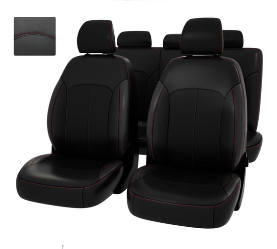 Чехлы PSV Kia Cerato IV 2018 черный отстрочка красная экокожа Оригинал 135280 1