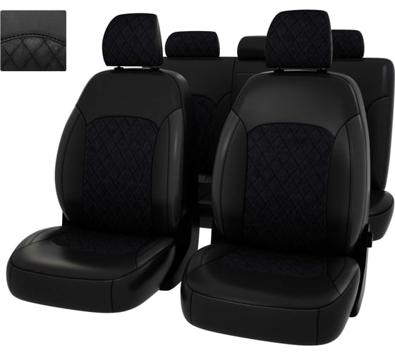 Чехлы PSV Kia Cerato IV 2018 РОМБ отстрочка черная черная экокожа черная алькантара Оригинал 135287 1
