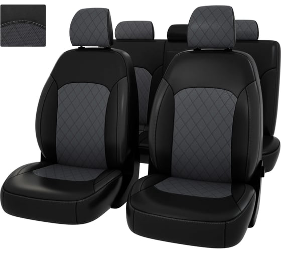 Чехлы PSV Kia Soul III 2019 РОМБ отстрочка серая черно серая экокожа Оригинал 135227 1