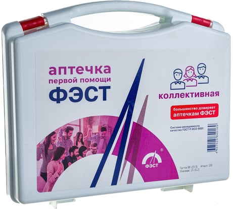 Коллективная аптечка для одного рабочего места в пластиковом кейсе ФЭСТ ф.1