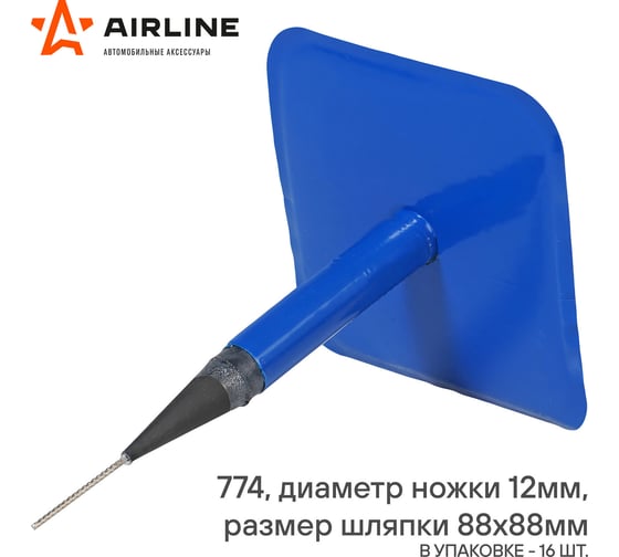 Ремонтный грибок AIRLINE 774 ATRK81