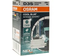 Автолампа Osram D3S, 35 Вт, PK32d,-5+150проц., XENON COOL BLUE INTENSE NextGen 66340CBN