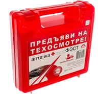 Автомобильная аптечка ФЭСТ А1