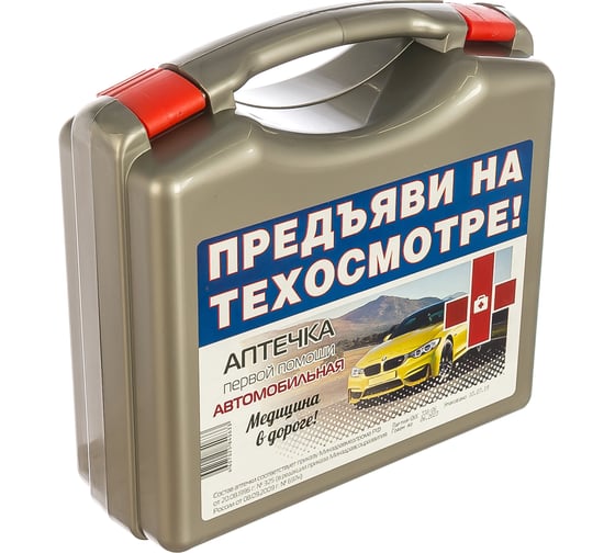 Автомобильная аптечка ФЭСТ Муссон М1