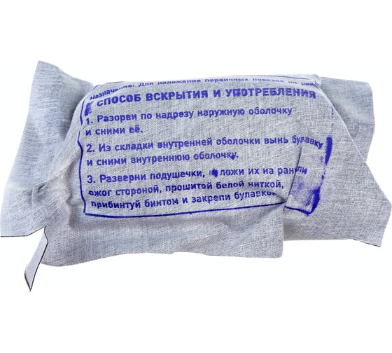 Аптечка для оказания первой помощи работникам в сумке ФЭСТ ф.0370/1