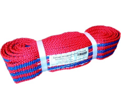 Автомобильный буксир 2т 4м СТРОП-ПРО Эконом SP02250