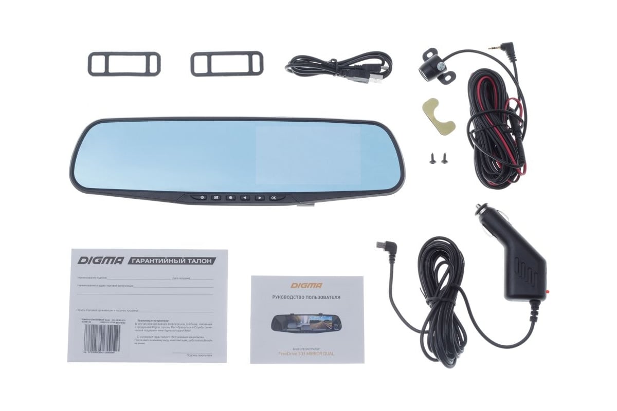 Видеорегистратор mirror digma. Зеркало регистратор Digma FREEDRIVE 303. Digma FREEDRIVE 303 Mirror Dual Black. Видеорегистратор Digma FREEDRIVE 303. Видеорегистратор Digma FREEDRIVE 303 Mirror Dual Black.