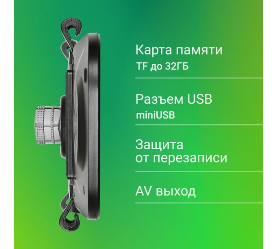 Видеорегистратор DIGMA FreeDrive 404 MIRROR DUAL черный, 2Mpix, 1080x1920, 1080p 170 г GP6248 1139144