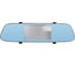 Видеорегистратор DIGMA FreeDrive 404 MIRROR DUAL черный, 2Mpix, 1080x1920, 1080p 170 г GP6248 1139144 7
