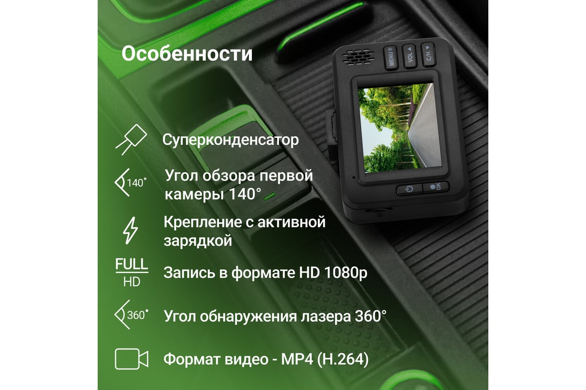 Видеорегистратор с радар-детектором DIGMA Freedrive 740 GPS черный 1615704  - выгодная цена, отзывы, характеристики, фото - купить в Москве и РФ