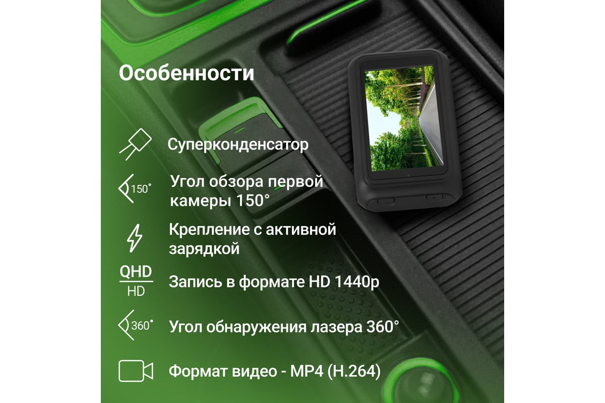 Видеорегистратор с радар-детектором DIGMA Freedrive 780 GPS черный 1615702