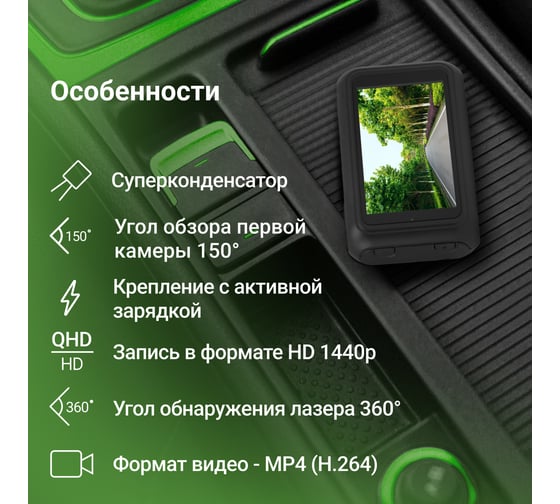 Видеорегистратор с радар-детектором DIGMA Freedrive 780 GPS черный 1615702