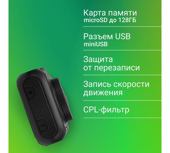 Видеорегистратор с радар-детектором DIGMA Freedrive 780 GPS черный 1615702