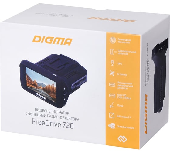 Видеорегистратор с радар-детектором DIGMA Freedrive 720 GPS черный 1443484