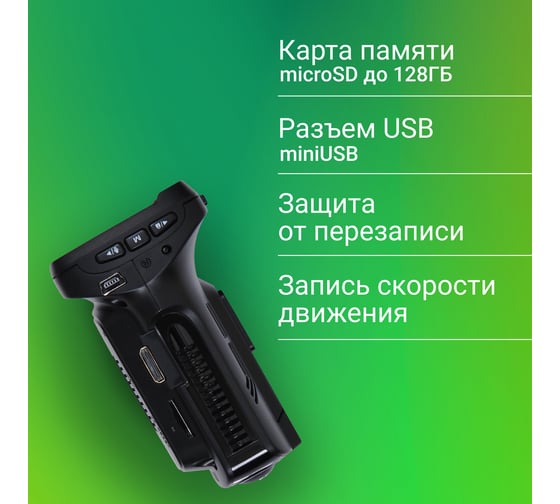 Видеорегистратор с радар-детектором DIGMA Freedrive 720 GPS черный 1443484