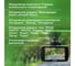 Видеорегистратор с радар-детектором DIGMA Freedrive 720 GPS черный 1443484 6