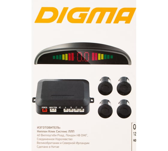 Парковочный радар DIGMA DCK-100 4 датч., 22 мм черный 480635