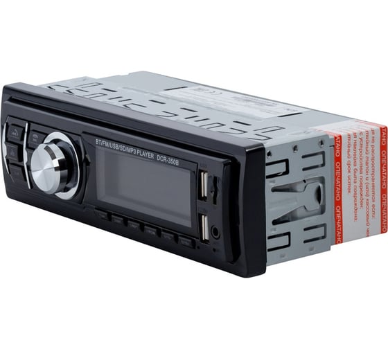 Автомагнитола DIGMA DCR-350 B, 1 DIN, 4x45 Вт 480577
