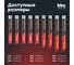 Щетка стеклоочистителя бескаркасная 650 мм BiBiCare 4918 12