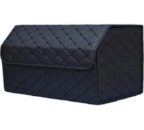 Автомобильный органайзер ZDK Storage 55 Black 550x300x300 мм, черный stor55black