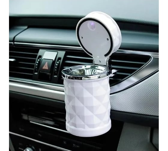 Пепельница с крышкой в авто ZDK стакан, белый car05white