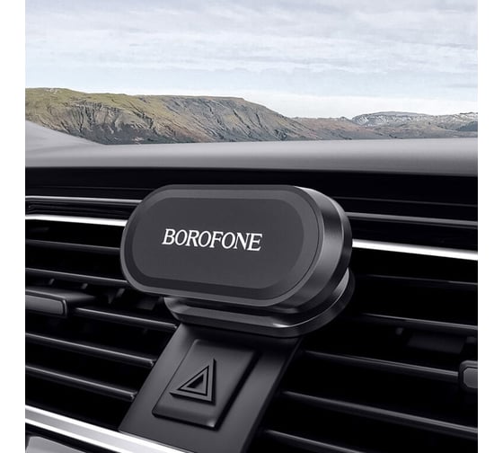Держатель в автомобиль Borofone bh29 graceful магнитный, на панель, черный 0L-MG-WF311