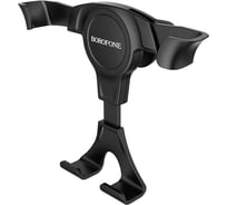 Держатель в автомобиль Borofone bh9 gravity гравитационный, в воздуховод, черный 0L-00043636