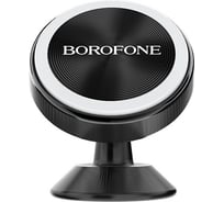 Держатель в автомобиль Borofone bh5 platinum магнитный, на панель, серебряный 0L-00044338