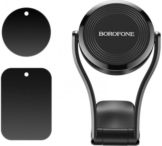 Держатель в автомобиль Borofone bh26 keeper магнитный, на панель, черный 0L-00048935