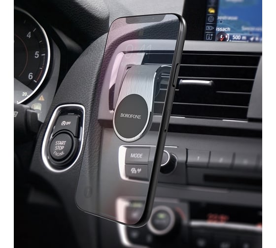 Держатель в автомобиль Borofone bh10 магнитный, в воздуховод, черный 0L-00051119