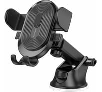 Держатель в автомобиль Borofone bh85 experience зажим, на панель, черный 0L-00057828