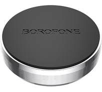 Держатель в автомобиль Borofone bh7 plane магнитный, на панель, серебряный 0L-00044958