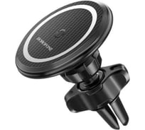 Держатель в автомобиль Borofone с бзу bh45 fast selling магнитный, в воздуховод, 15w , черный 0L-00051175