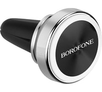 Держатель в автомобиль Borofone bh6 platinum магнитный, в воздуховод, серебряный 0L-00044336