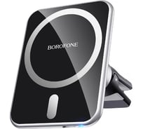 Держатель в автомобиль Borofone с бзу bh43 joydock магнитный, в воздуховод, 15w черный 0L-00051177