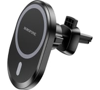 Держатель в автомобиль Borofone с бзу bh201 magnetic магнитный, в воздуховод, 15w черный 0L-00057517