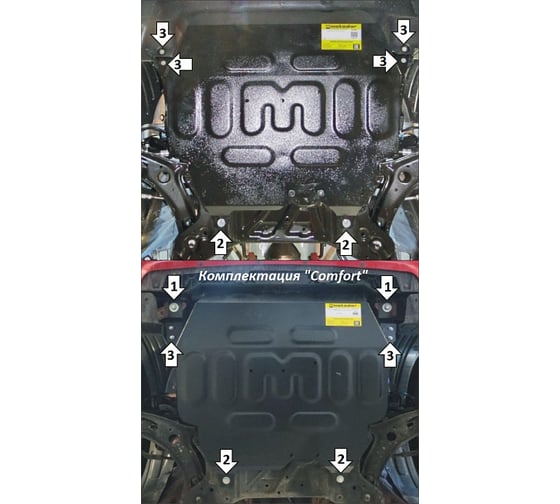 Защита MOTODOR стальная 2 мм Д, КПП, Haval Jolion в том числе Comfort 73104