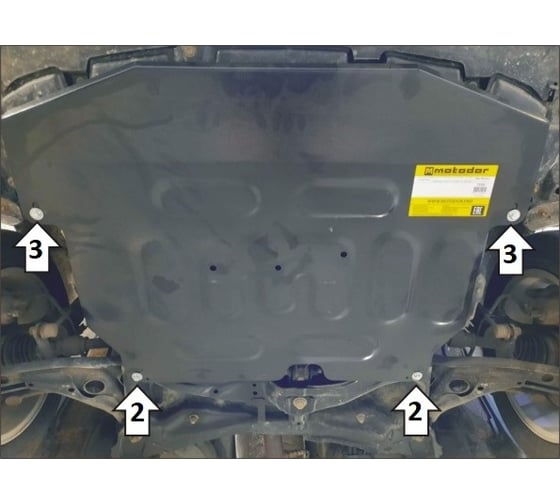 Защита MOTODOR стальная 2 мм Д, КПП Toyota Corolla Fielder, 2013-2018 гг 72501