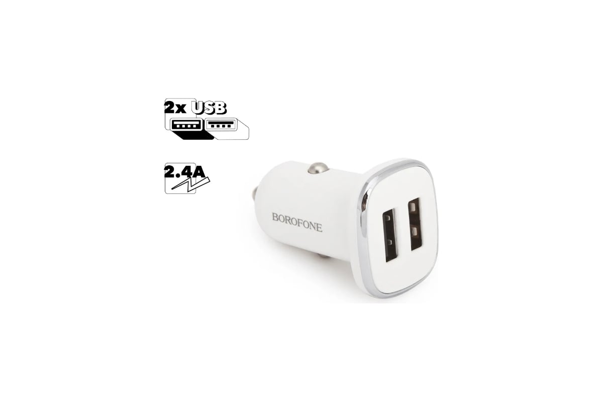 Автомобильное зарядное устройство Borofone bz12 lasting power 2xusb, 2.4a  белый 0L-00044351 - выгодная цена, отзывы, характеристики, фото - купить в  Москве и РФ