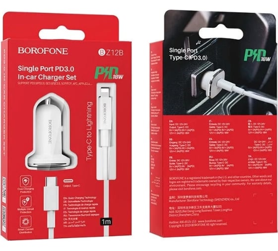 Автомобильное зарядное устройство Borofone bz12b lasting power pd 18w, 3a + usb-c кабель lightning 8-pin, 1м белый 0L-MG-WF849