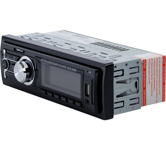 Автомагнитола DIGMA DCR-360B 1 DIN, 4x50 Вт 1088434