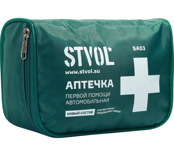 Автомобильная аптечка STVOL, текстильный футляр SA03