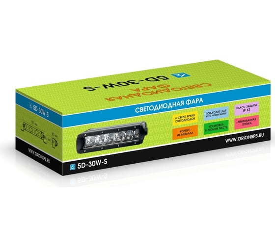 Светодиодная балка Вымпел 5D-30W-S дальний свет, узкая, 6 LED, 30W 5253