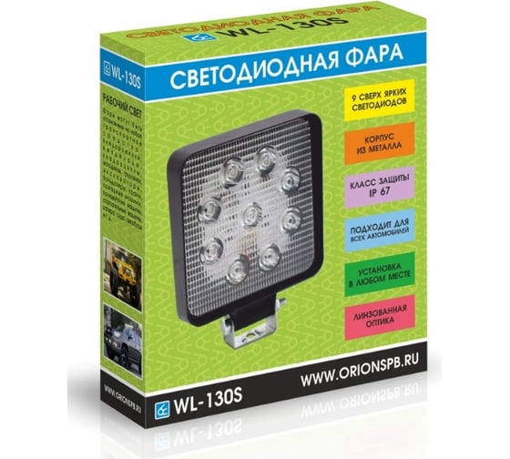 Светодиодная фара Вымпел WL-130S дальн. свет, кв., 9 LED по кругу, 27W 5265
